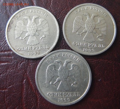 1р 1999г Пушкин ММД 2 шт и СПМД 1 шт до 03,09,2014 в 22.10 - P9012184.JPG