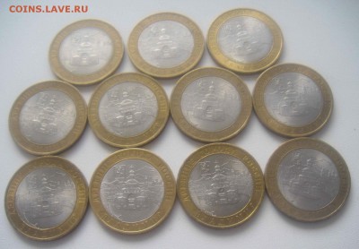 Владимир спмд -11 штук с 200 руб. - DSC07856.JPG