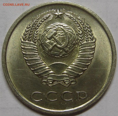 20 копеек 1965 ненаборная, штемпельная! 5 сентября 22-00 - IMG_6188.JPG