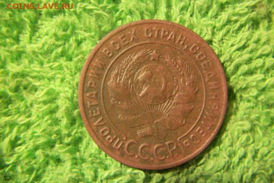 1,2,3,5 копеек 1924 до 5.09.2014. - 100_2444.JPG