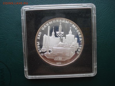 5 рублей Киев Олимпиада 80 до 06,09,14 в 22.00 МСК - Киев1