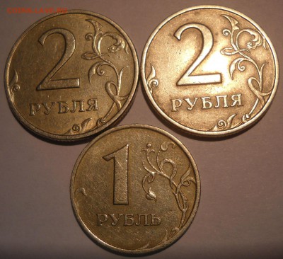 1 - 2+2 рубля 1999 года Оценка - DSCN3132