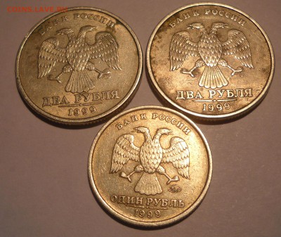 1 - 2+2 рубля 1999 года Оценка - DSCN3134