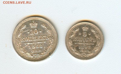 10 копеек 1868 и 5 копеек 1893 (до 03.09.2014 в 22.00) - сканирование0004