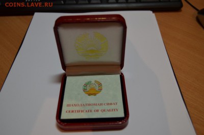Золотой монетовидный жетон Таджикистана на оценку - DSC_0004.JPG