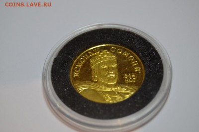 Золотой монетовидный жетон Таджикистана на оценку - DSC_0008.JPG