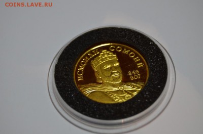 Золотой монетовидный жетон Таджикистана на оценку - DSC_0009.JPG