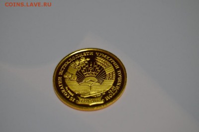 Золотой монетовидный жетон Таджикистана на оценку - DSC_0012.JPG