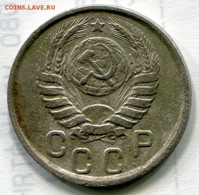 15 копеек 1942 г. до.07.09.14 г .до 22:00 - img085