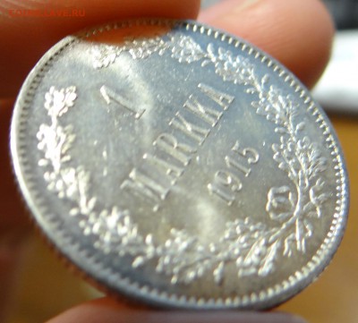1 маркка 1907 и 1915 на продажу - DSC02427.JPG