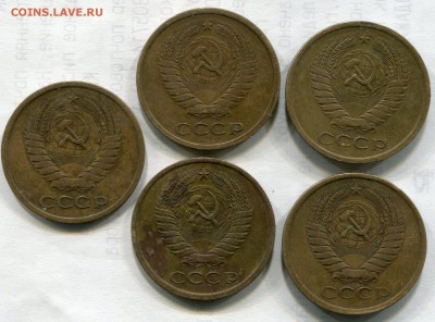 5 копеек 1973,74,75,77,62 г. г. до.07.09.14 г .до 22:00 - img087