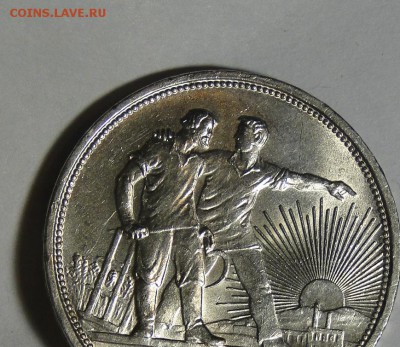 -----1 рубль 1924 Штемпельный блеск! до 5.04 в 22.00мск---- - DSC00101.JPG