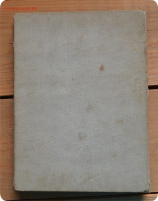 Альбом с марками. Более 300шт. - 2 до 07.09 - DSC_1461.JPG