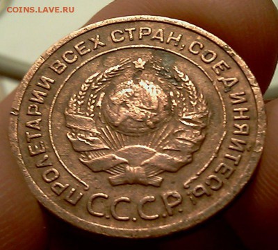 2 копейки 1924 год, гладкий гурт - IMAG1704