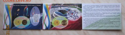 НАБОР ГВС (36 шт.) В БУКЛЕТАХ! 03.09. 22-00 мск - 4_3