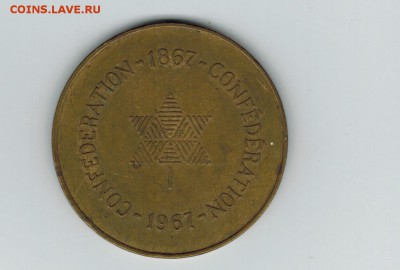 Жетон Канада 1967 до 02.09.2014   22-00 - 4