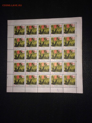 марки ссср 1961-63  до 1.09 - IMG_8132.JPG