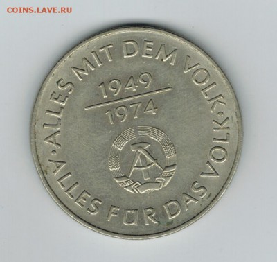 Германия 10 марок 1974 до 02.09.2014   22-00 - 1 8