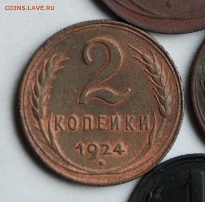 2 копейки 1924 г. без точки в слове С.С С.Р. оценка - 002