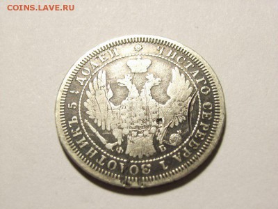 25 копеек 1858 (спб) до 07.09.14 (22.00) - RIMG0011 [800x600]