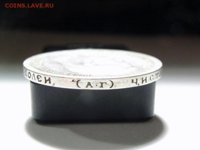 50 копеек 1895 год(АГ) до 07.09.14 (22.00) - RIMG0028 [800x600]