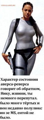 Британский торговый доллар 1899 г. - AngelinaJoliePicture