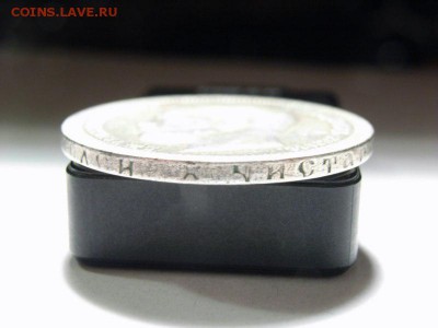 50 копеек 1896 год(*) до  07.09.14 (22.00) - RIMG0037 [800x600]