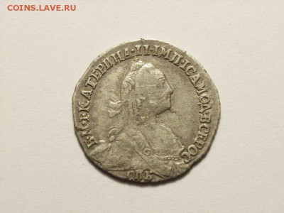 Гривенник 1771 года до  07.09.14 (22.00) - RIMG0001 [800x600]