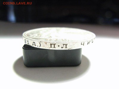 50 копеек 1924 год(ПЛ) до 07.09.14 (22.00) - RIMG0008 [800x600]