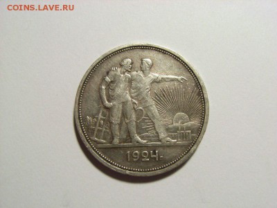50 копеек 1924 год(ПЛ) до 07.09.14 (22.00) - RIMG0001 [800x600]