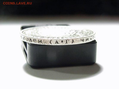 50 копеек 1921 год(АГ) до 07.09.14 (22.00) - RIMG0008 [800x600]