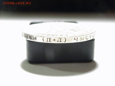 50 копеек 1922 год(ПЛ) до 07.09.14 (22.00) - RIMG0016 [800x600]