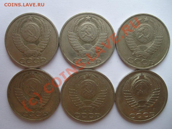 Полтинники 1973-91 гг. до 11.04.2010 в 22.00 по москве - S7302465.JPG