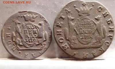 Сибирские, копейка 1779 и 2 копейки 1769 на оценку - P1040121.JPG