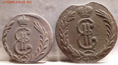 Сибирские, копейка 1779 и 2 копейки 1769 на оценку - P1040122.JPG