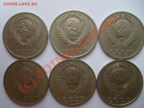 Полтинники 1973-91 гг. до 11.04.2010 в 22.00 по москве - S7302464.JPG