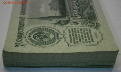 3 руб. 1961г. неполный корешок. На предпродажную оценку. - P9030008.JPG