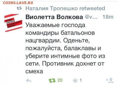 Ну а теперь про Украину - image