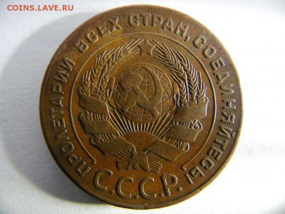 5 копеек 1924 год аук. 04.09.14г. 22.00 по мск. - SAM_2156.JPG