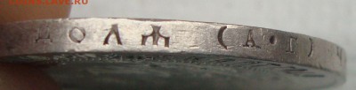 Рубль 1921 год , АГ, неплохой, короткий аук - RR3