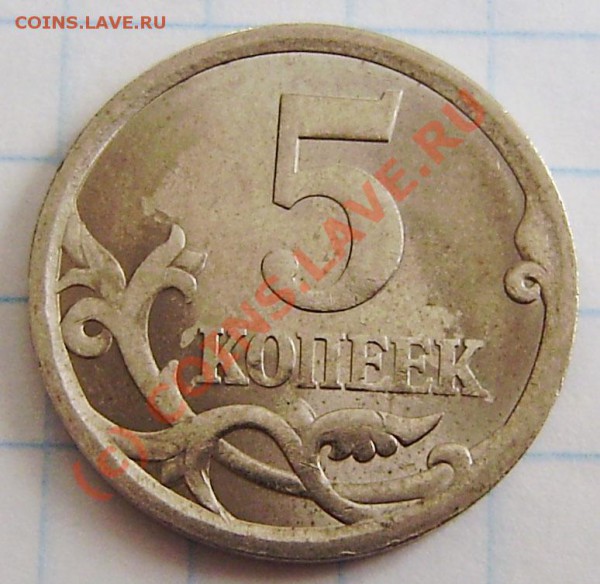 насечек-5р-10р. - до 14.04. 21.00 - P4080019.JPG