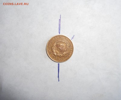 3 копейки 1945+ 2 копейки 1932(разворот)до 7.09.2014 в 22:00 - DSCF2099.JPG