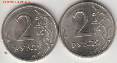 2 рубля 2010 СП. 2 шт. До 5.09.2014 в 22.02 - 2р2010сп