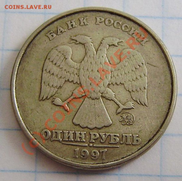 насечек-5р-10р. - до 14.04. 21.00 - P4080025.JPG