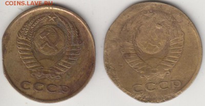 3 копейки 1962 и 1965. До 5.09.2014 в 22.10 - 3к62и65а