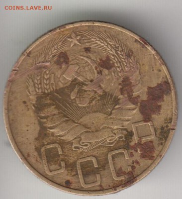 5 копеек 1937. До 5.09.2014 в 22.05 - 5к37а