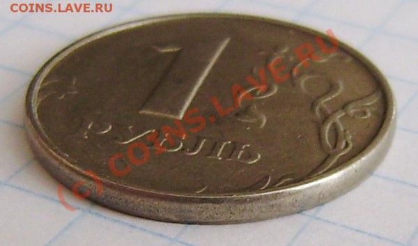 насечек-5р-10р. - до 14.04. 21.00 - P4080031.JPG