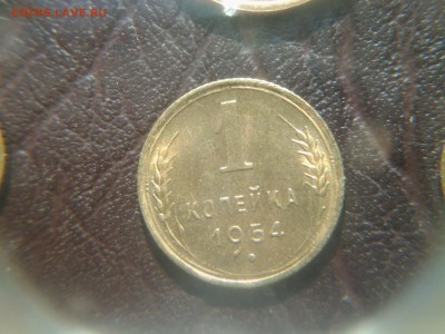 1 копейка 1954. 2 копейки 1956  UNC. лот номер 2. 3.. 4. - 20140902_093759
