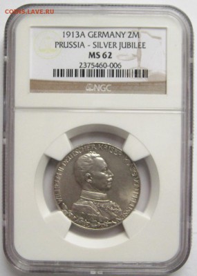 с 200р !!! Пруссия, 2 марки, 1913, NGC MS62 до 05.09 - IMG_2019.JPG