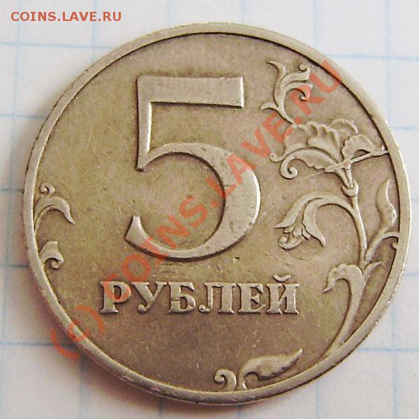 насечек-5р-10р. - до 14.04. 21.00 - P4080015.JPG